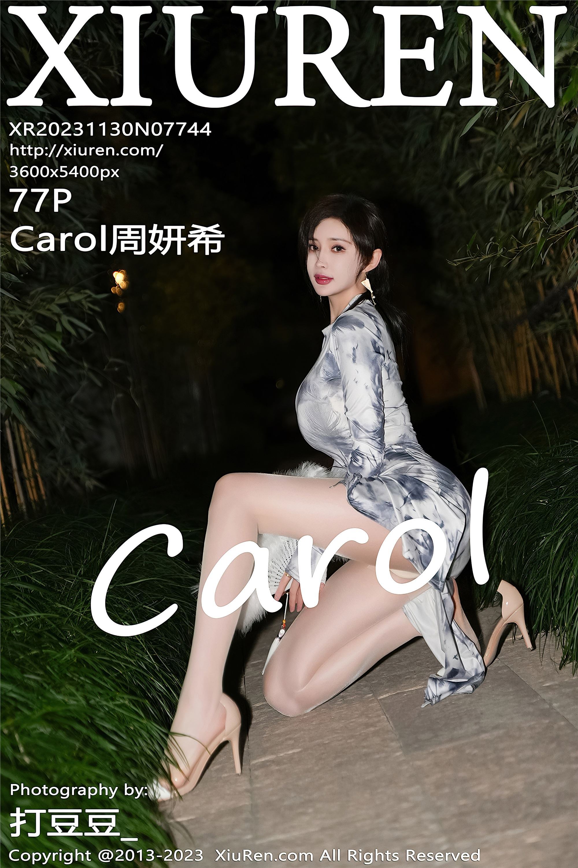Xiuren秀人网 2023.11.30 NO.7744 Carol周妍希